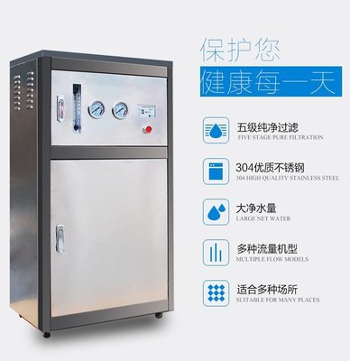 “綠”飲科技 從學(xué)校到工廠的深度凈化之選